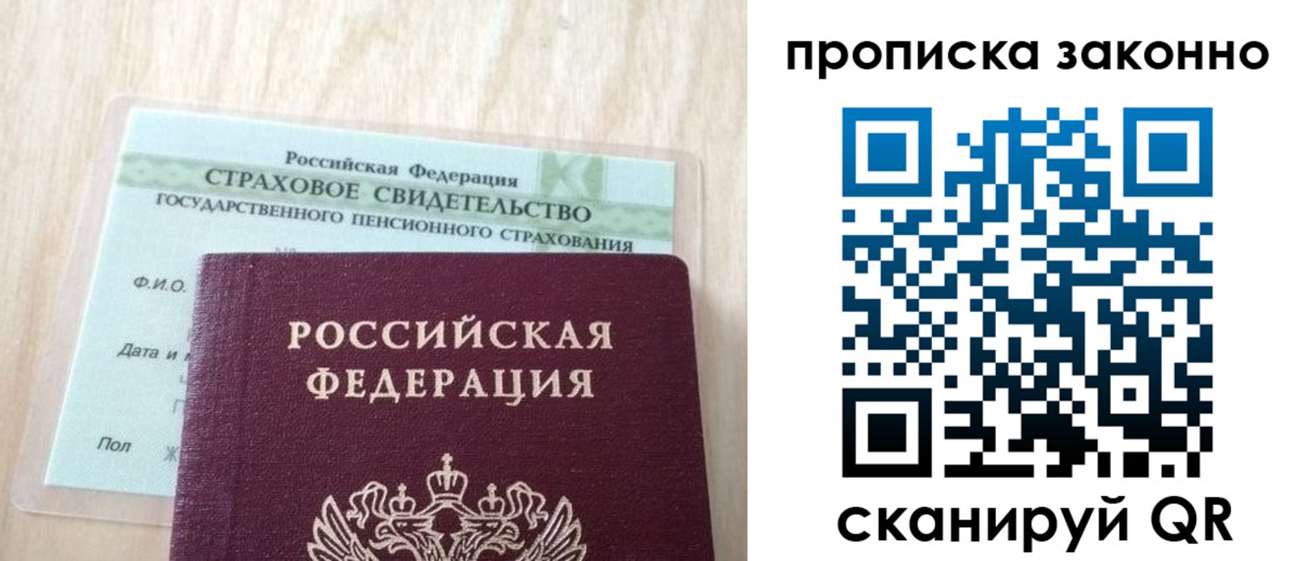 где прописаться в Камызяке