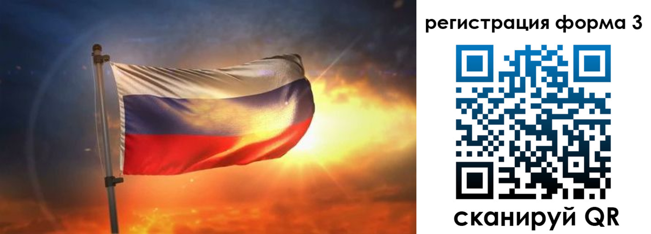 временная регистрация поиск в Камызяке