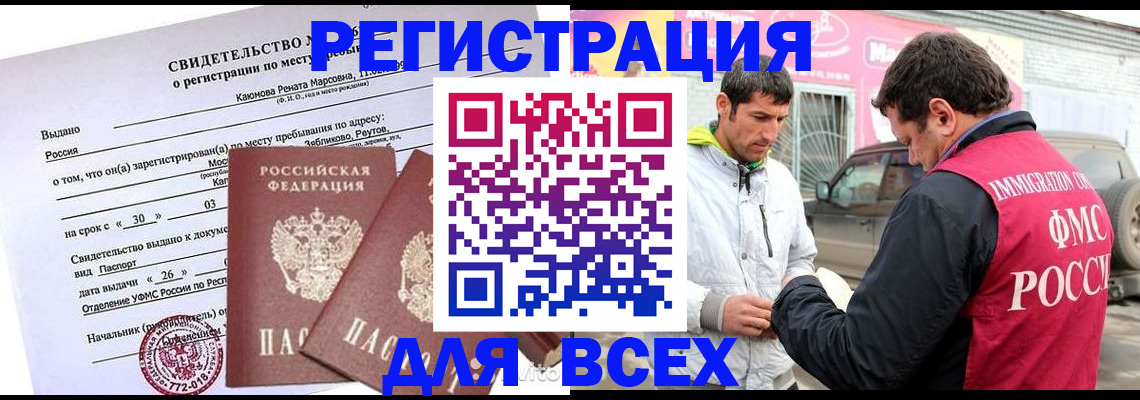 пропишу в квартире в Камызяке